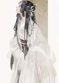 九歌 · 湘夫人 封面