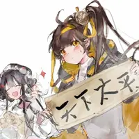 平安